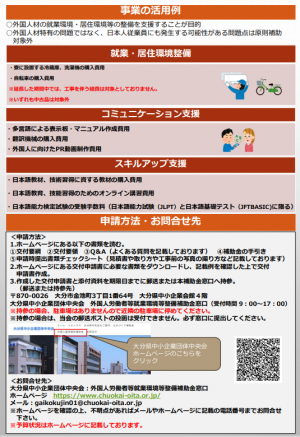 チラシ