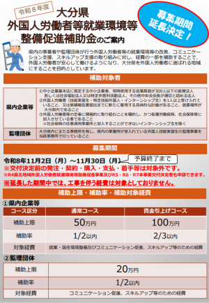 チラシ表