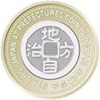 五百円貨幣裏面