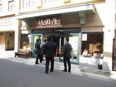 店舗２