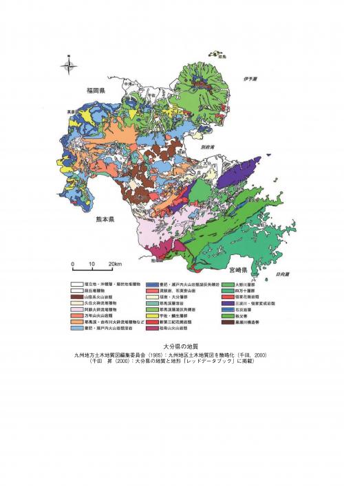 大分の地質図