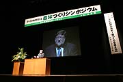 講演の様子1