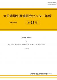第52号_表紙