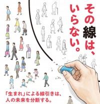 月間ポスター