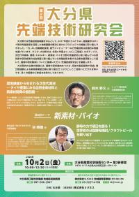 第2回