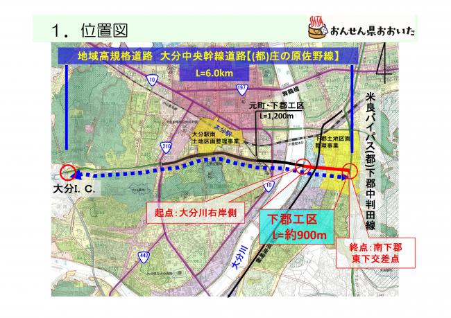 庄の原佐野線　延伸　位置図