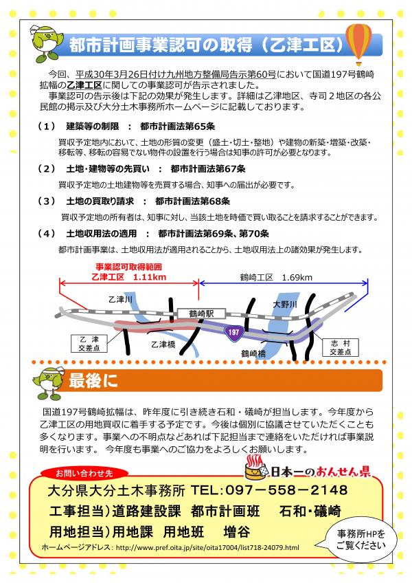 第５号　裏