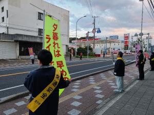 令和６年おおいた冬の事故ゼロ運動