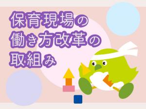 サムネイル用画像