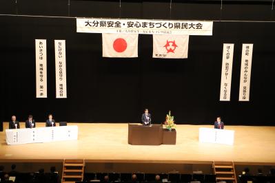 県民大会