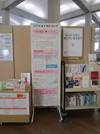 図書館