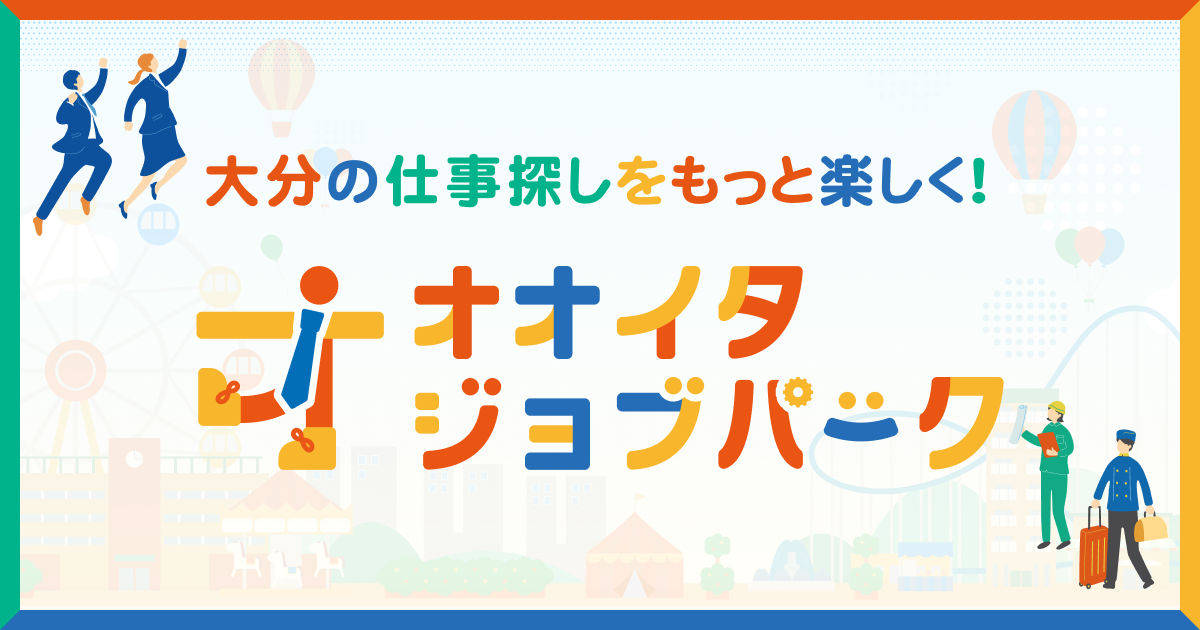 WEBサイトのイメージ画像