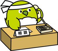 めじろん（5027）の画像
