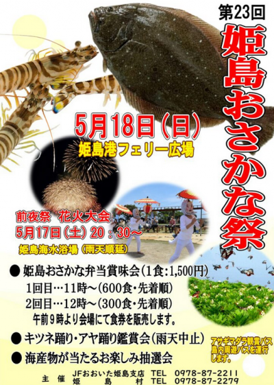 チラシ