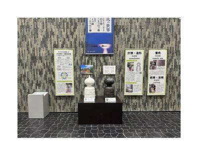 擬宝珠レプリカ