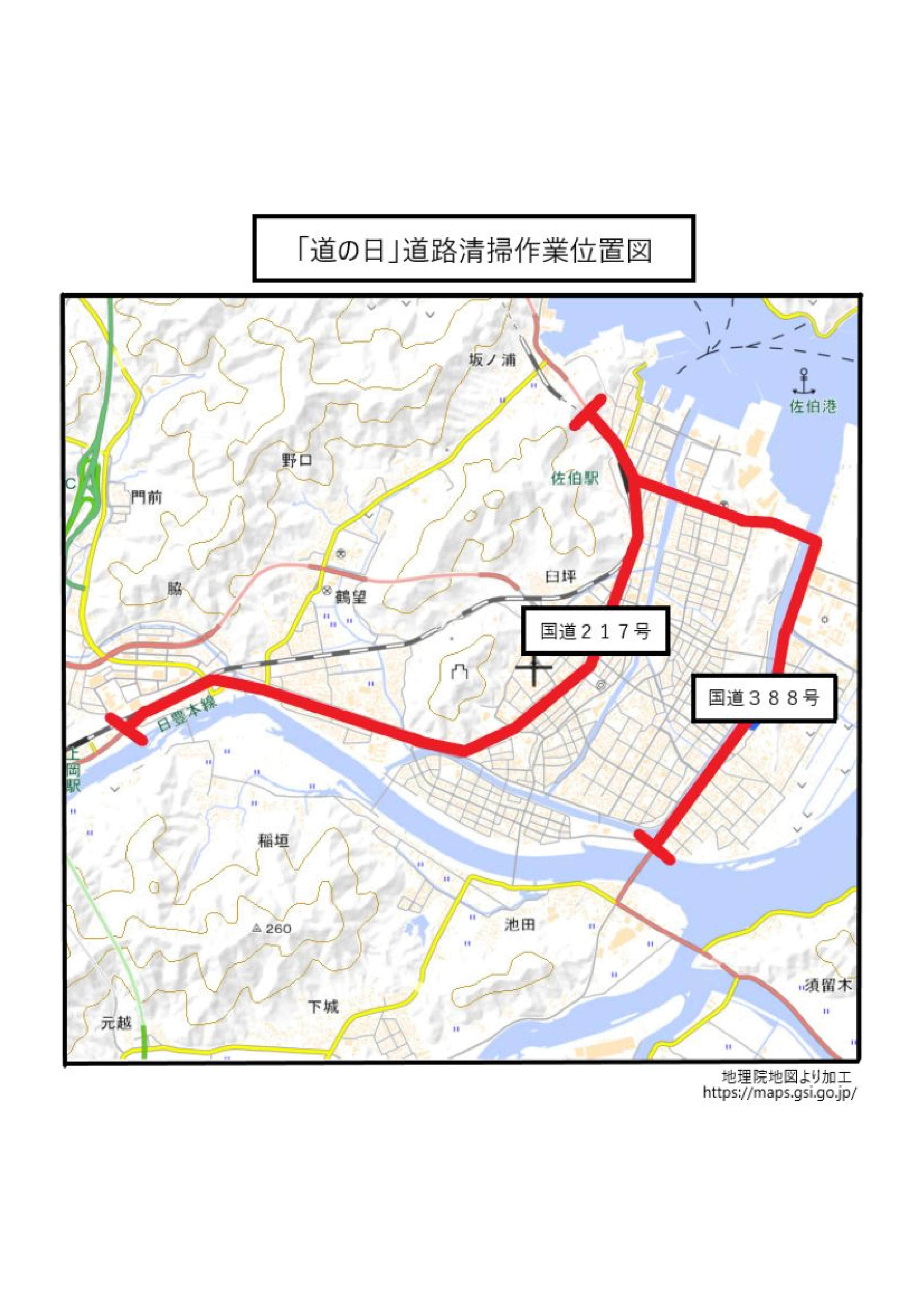 清掃範囲