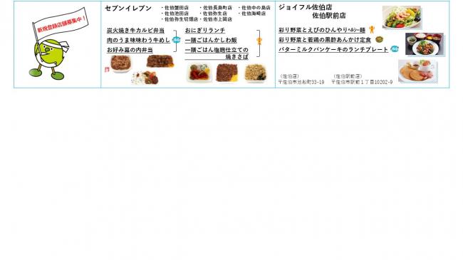 南部HP用（２）