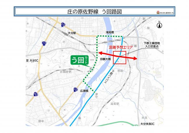 う回路図