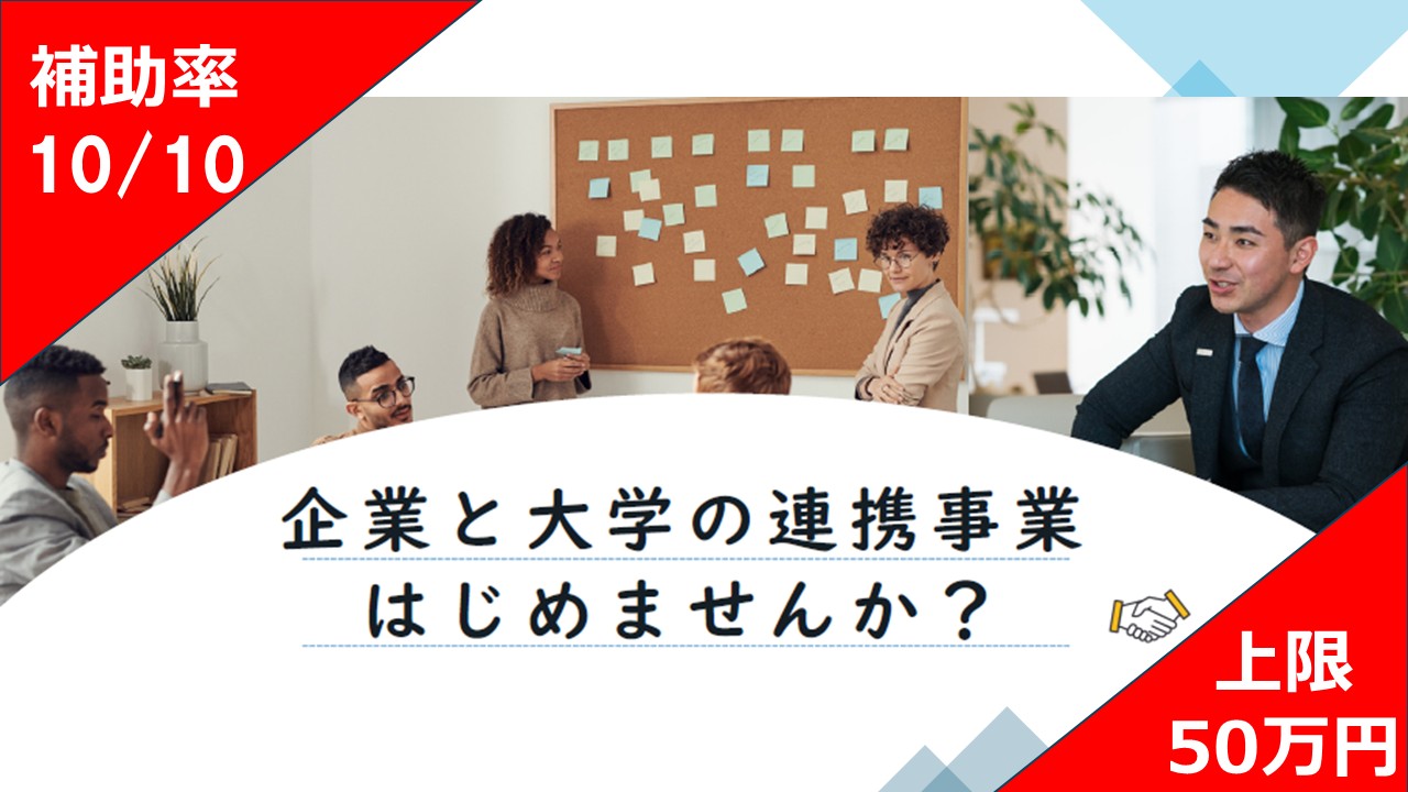 トップ画