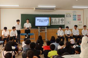 大分県立歴史博物館文化財の３Ｄデータを活用した小学校でのワークショップ