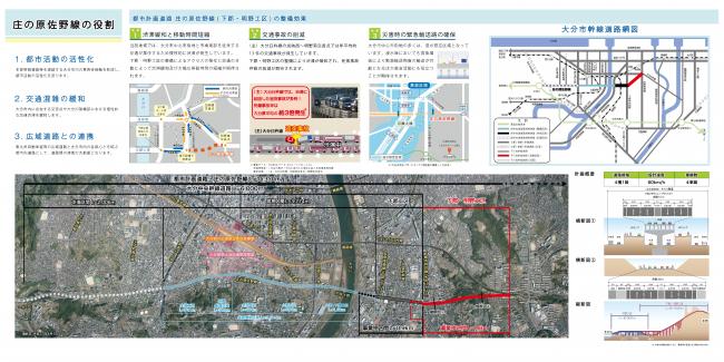 パンフレット（裏）