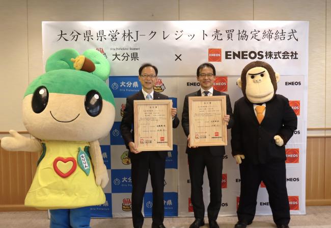 売買協定締結式