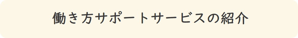小見出し