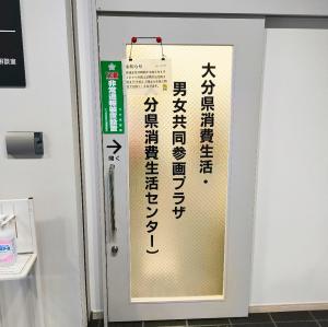 窓際に並べられた幼児用の椅子