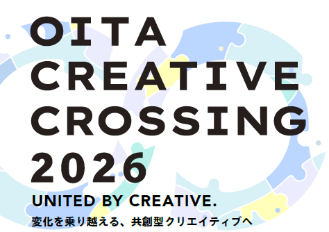 OITA CREATIVE CROSSING