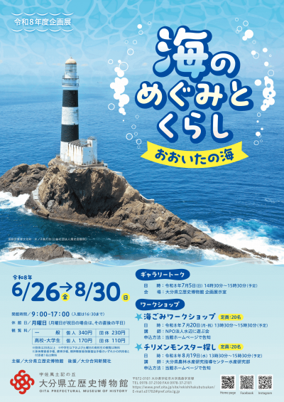 チラシ表