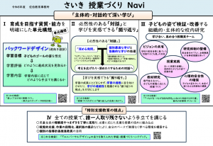 さ