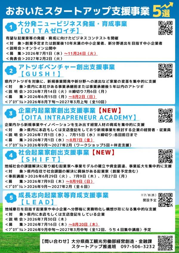 チラシ