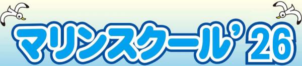 タイトル