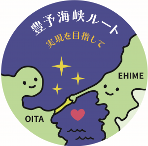 優秀賞 谷本 ともみ様(愛媛県)
