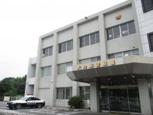 警察署外観