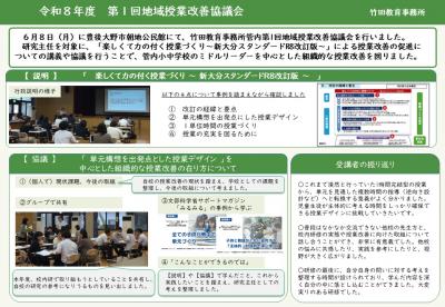 第１回