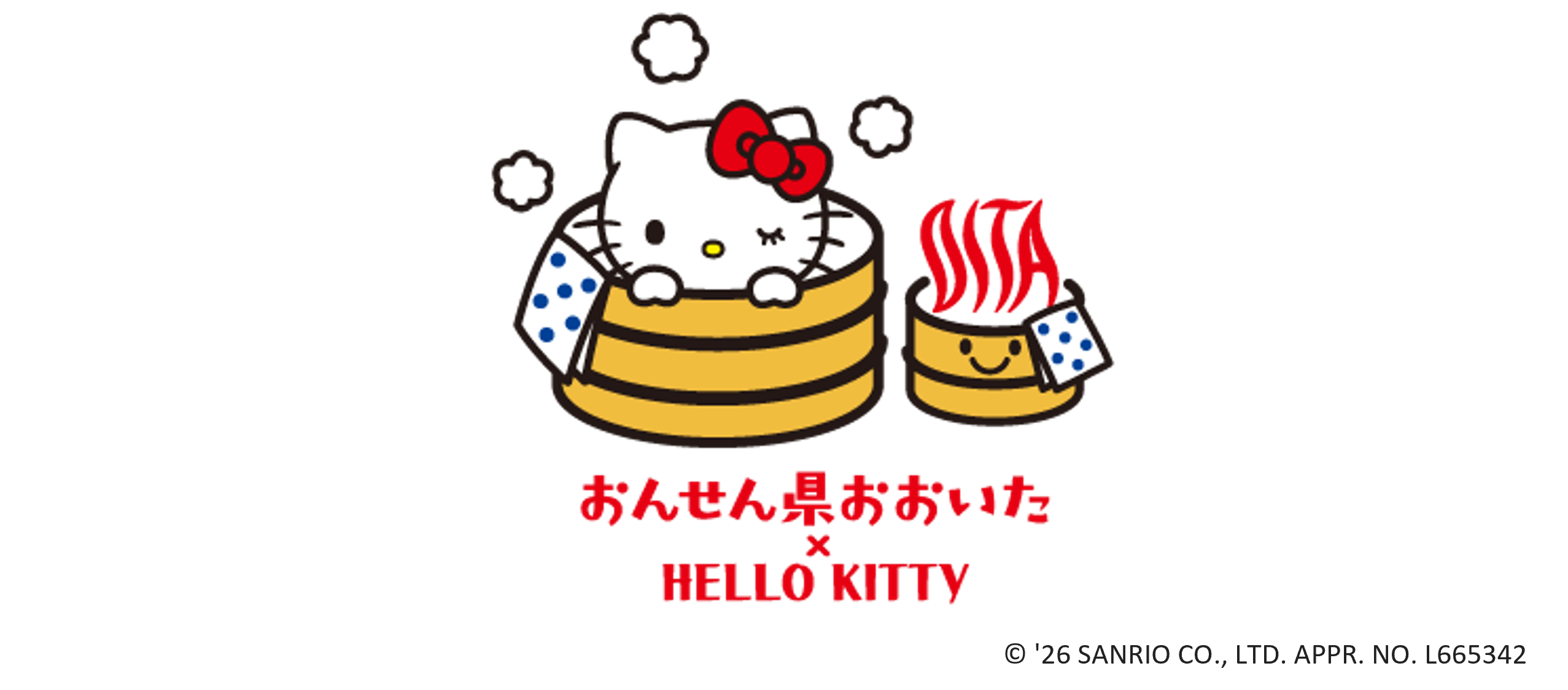 ハローキティ×おんせん県おおいた