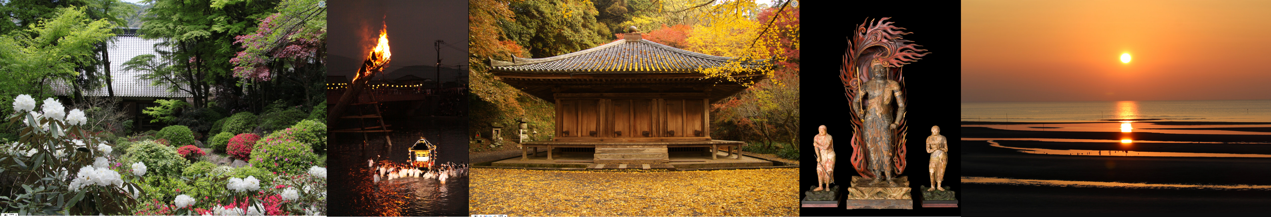 北部保健所豊後高田保健部のタイトル画像