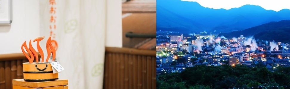 大分県のふるさと納税のタイトル画像